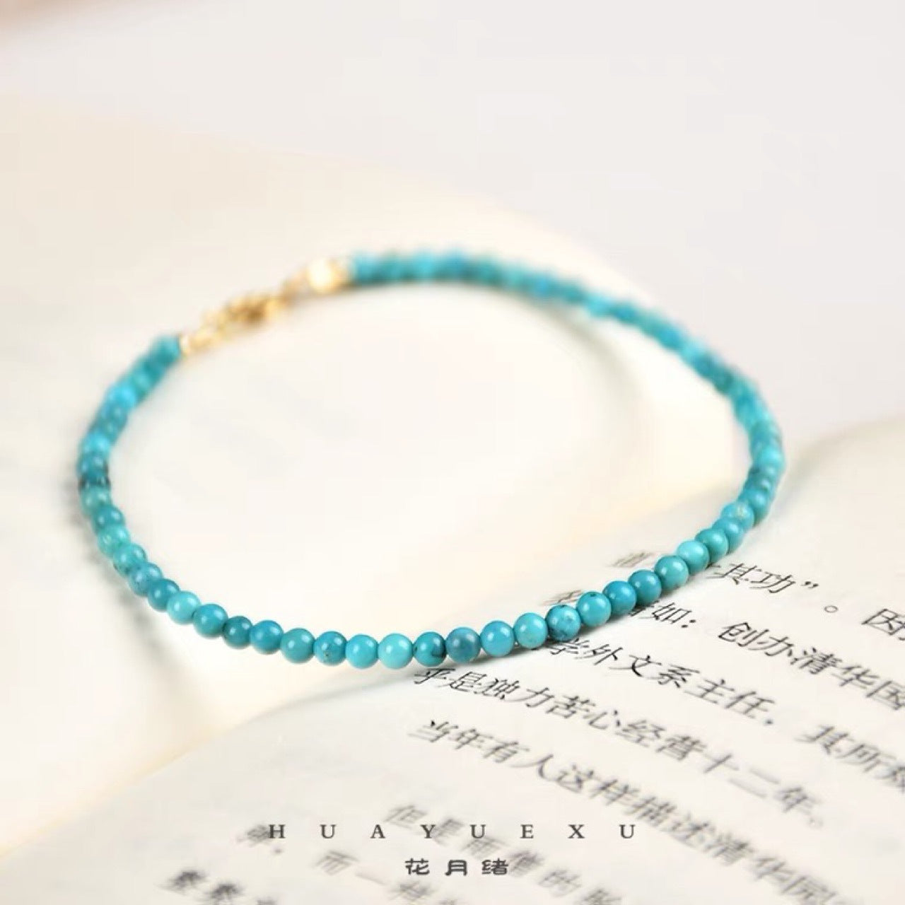 Just Me Natural Turquoise Stone Bead Bracelet